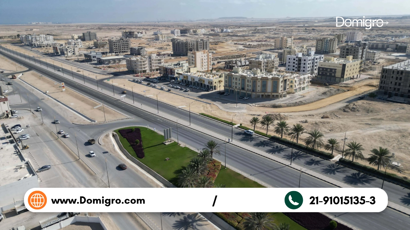  الدقم